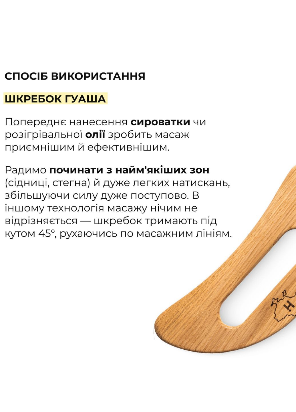 Комплекс детокса для тела Body Detox Complex Hillary (322767359)