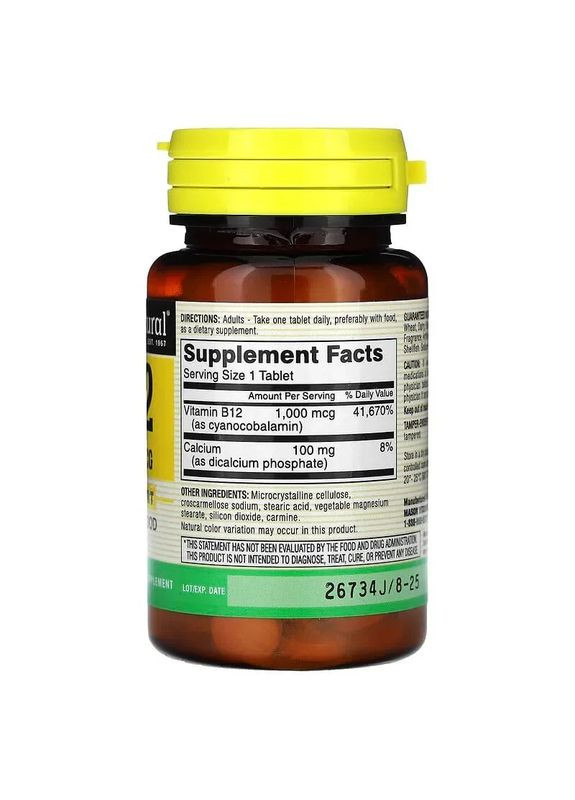 Витамин B12 1000 мкг, Vitamin B12, 60 таблеток Mason Natural (371923130)