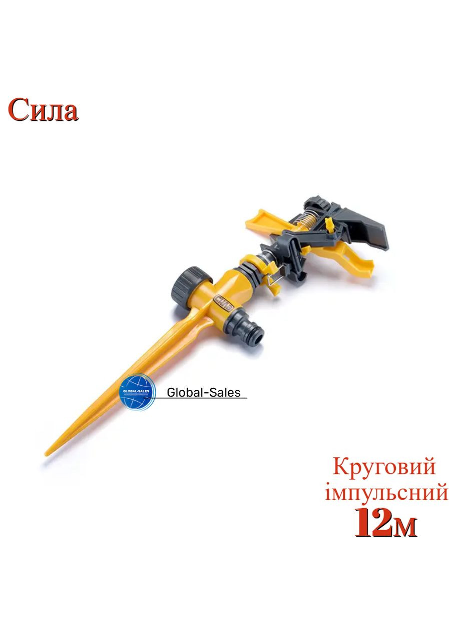 Дощівник імпульсний 12 м на кілочку (551308) Сила (335048566)