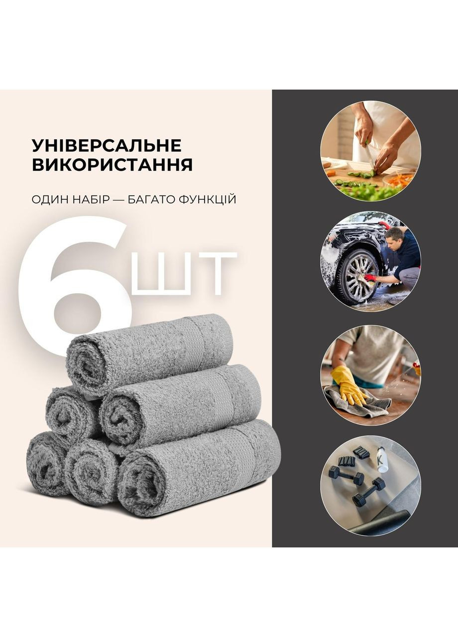 Набор 6 шт салфеток махровых хлопок 30x30 (550 гр/м2) IDEIA серый