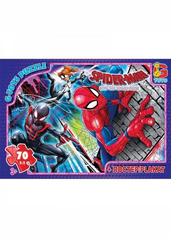 Дитячий пазл "Людина-павук" SM884 плакат 70 елементів G-Toys (367964815)