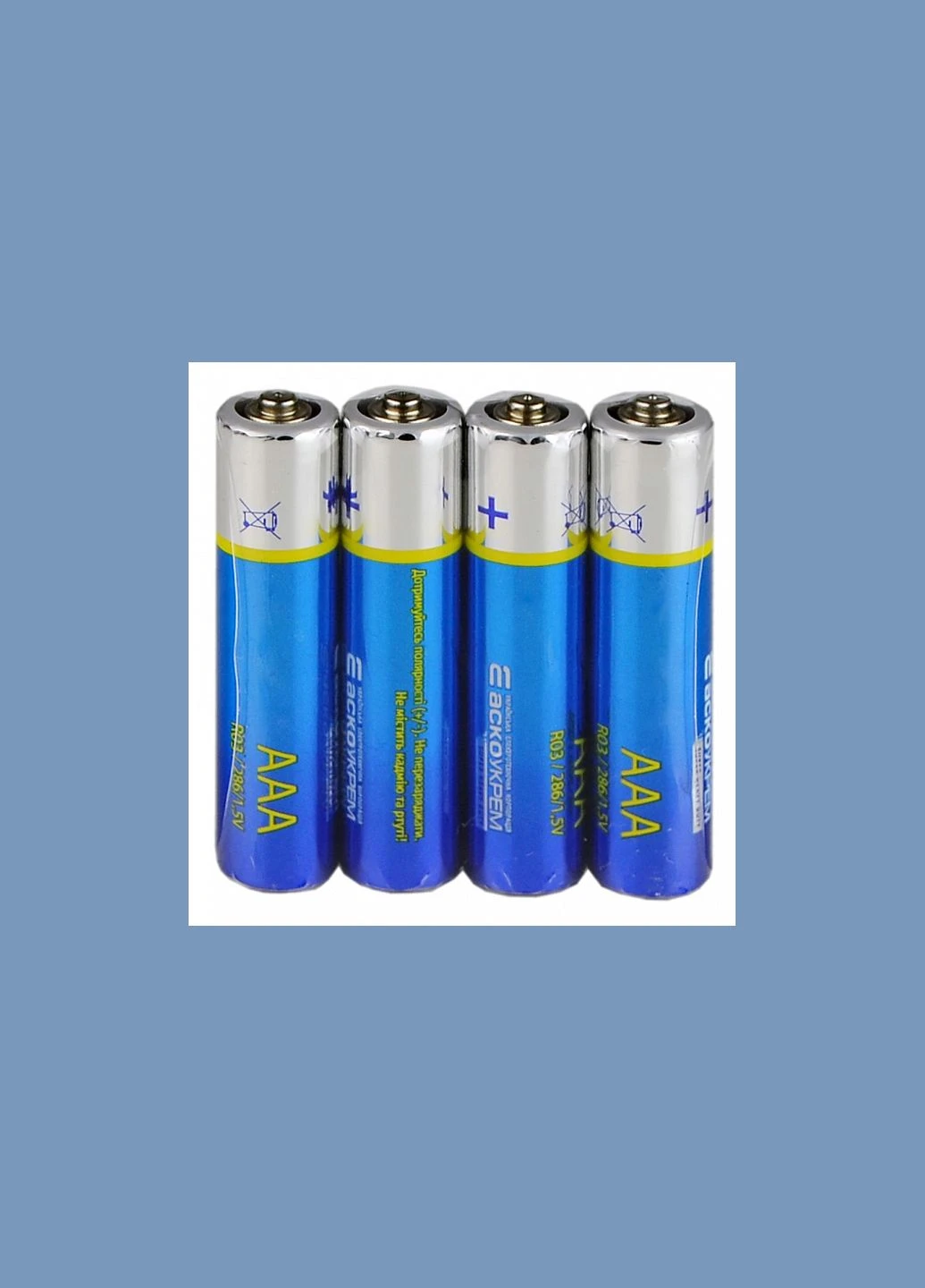 Батарейка ААА солевая 1.5V shrink 4шт [Аско.R03.SP4] Аско-Укрем (337140413)