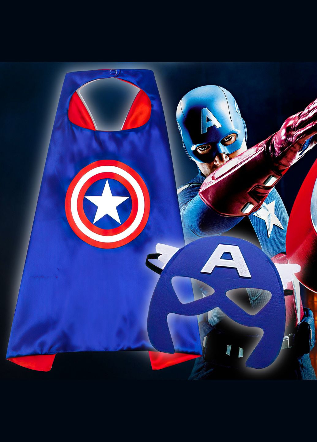 Карнавальный костюм детский плащ с маской "Капитан Америка" (Новый) для мальчиков от 2 до 6 лет No Brand (334011274)