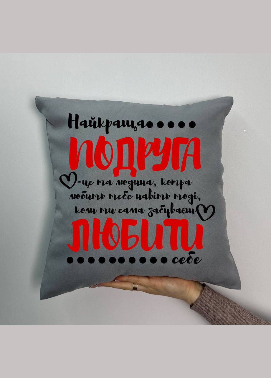 Подушка с принтом габардиновая Подруга, серая 35х35 (1667) Hand Made (372470383)
