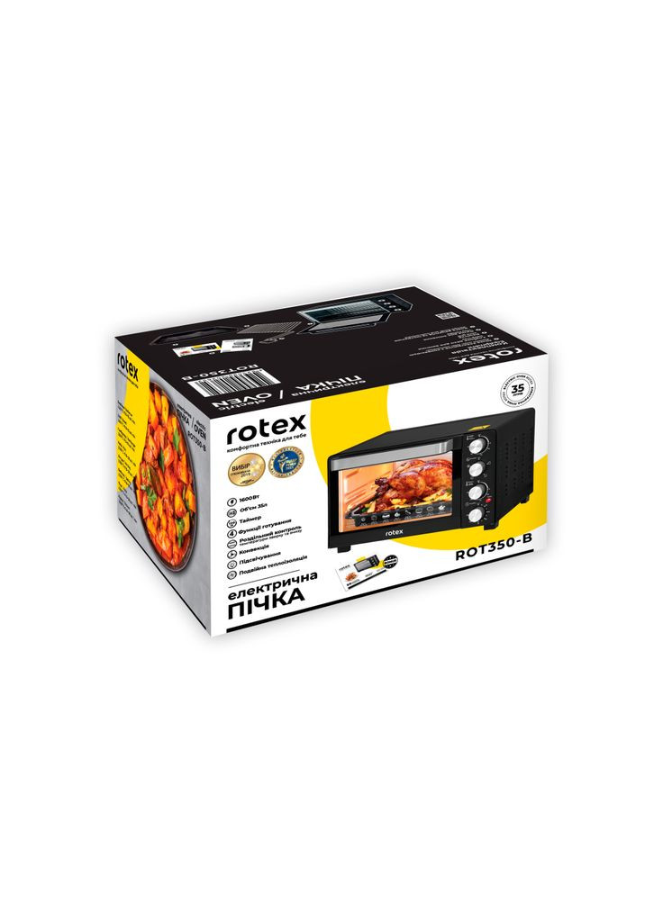 Электропечь ROT350-B Rotex (372625152)