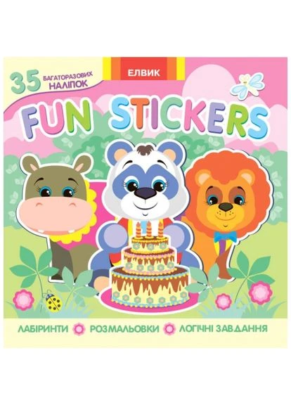 Веселі наліпки. Книга 3 No Brand (385250973)
