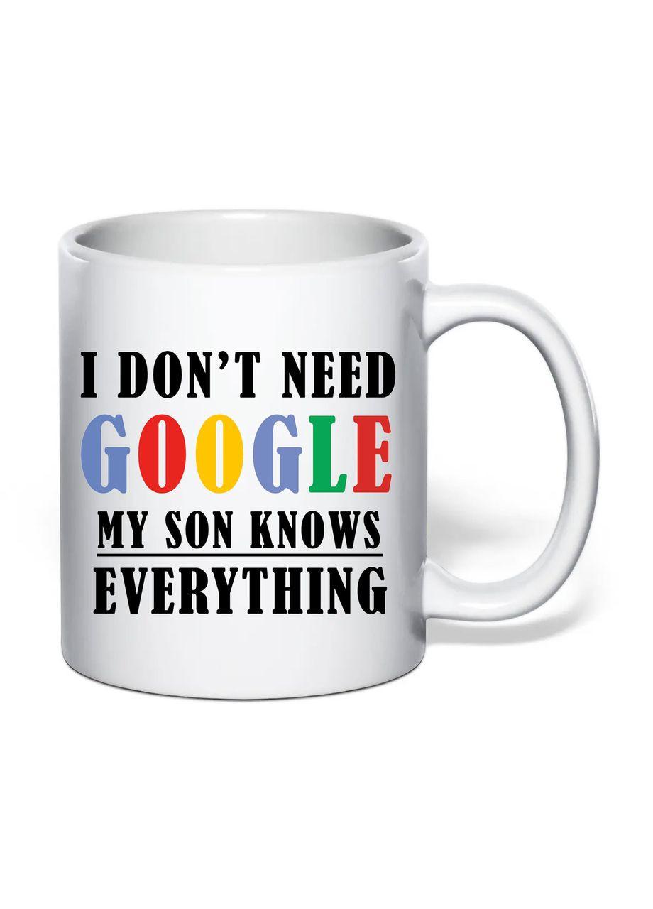 Чашка з друком "My son knows everything" 330 мл (колір білий) (31015) No Brand (362506373)