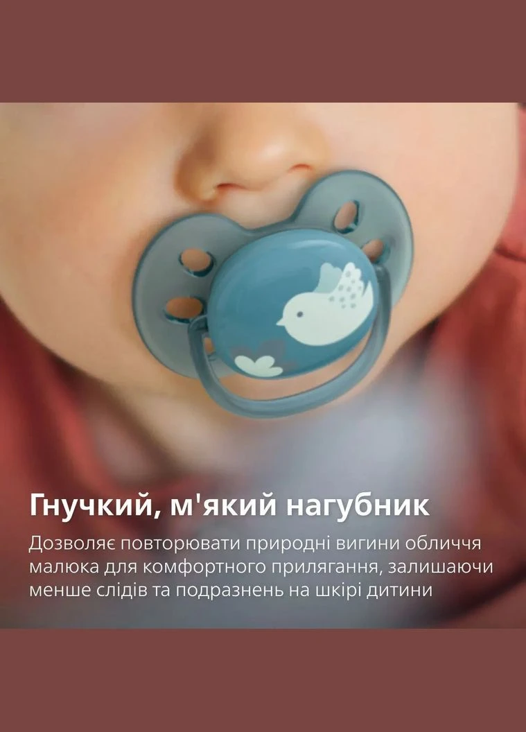 Пустушка Ultra Soft ультрам'яка, нейтральна, 6-18 місяців, 2 шт. (SCF091/15) Philips Avent (328400716)