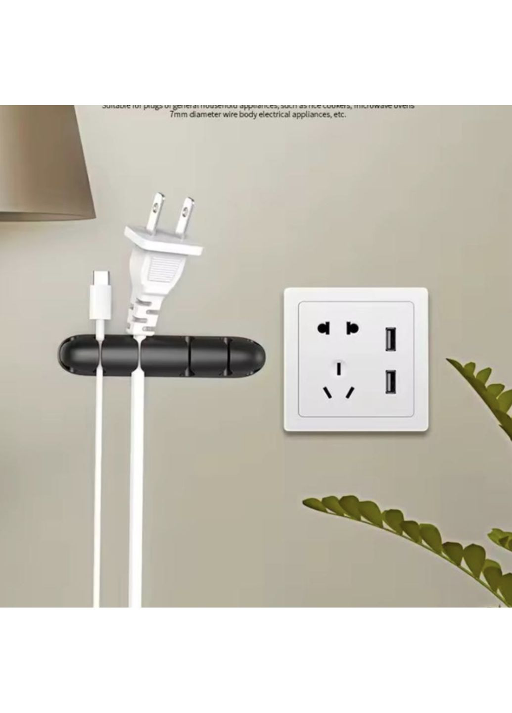 Органайзер для кабелю фіксатор кліпса-тримач на 8 відсіків самоклеючий 3M 1 шт Чорний Lencent (356680659)