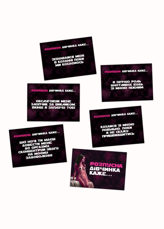 Карткова гра "Хочу тебе 18+" PLR-0015 завдання "для нього" та "для неї" Flixplay (305865910)