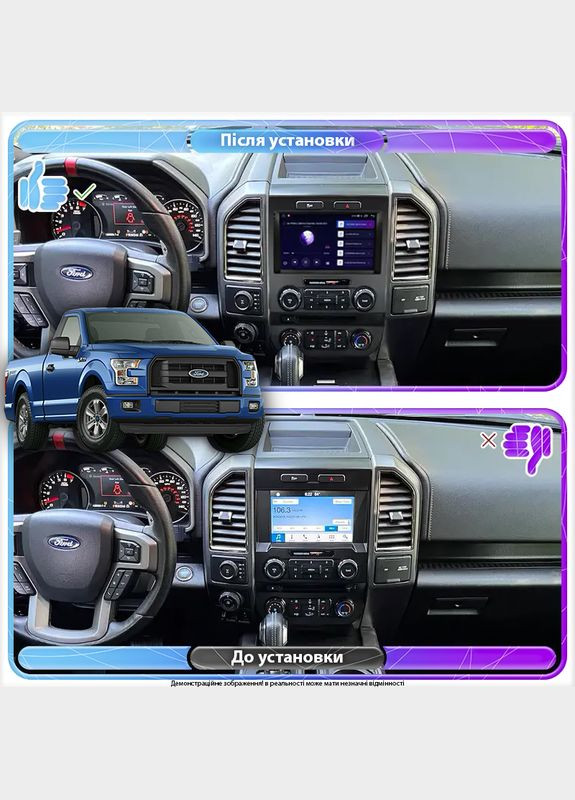 Штатная магнитола для Ford F-150 XIII Рестайлинг 2017-2020 экран 9" 2/32Gb CarPlay 4G Wi-Fi GPS Prime Lesko (378934187)