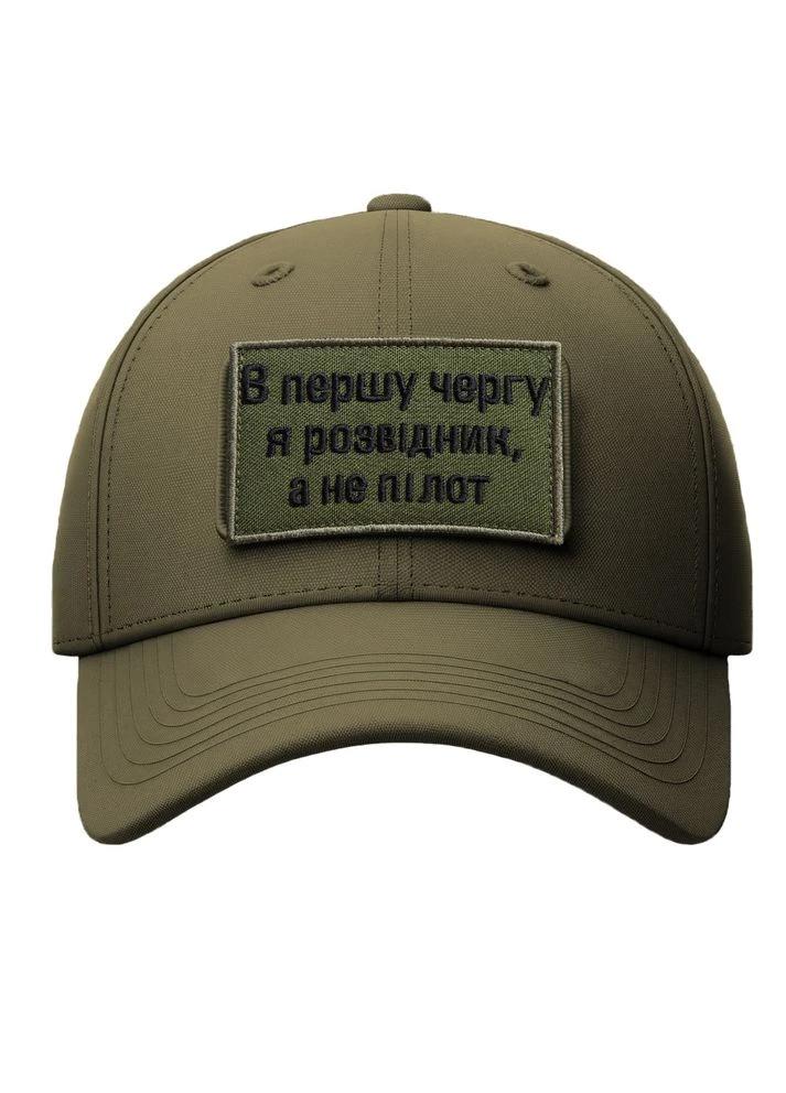 Набір шевронів 2 шт. на липучці Насамперед, я розвідник, а не пілот 5х8 см, вишитий патч нашивка IDEIA (386250642)