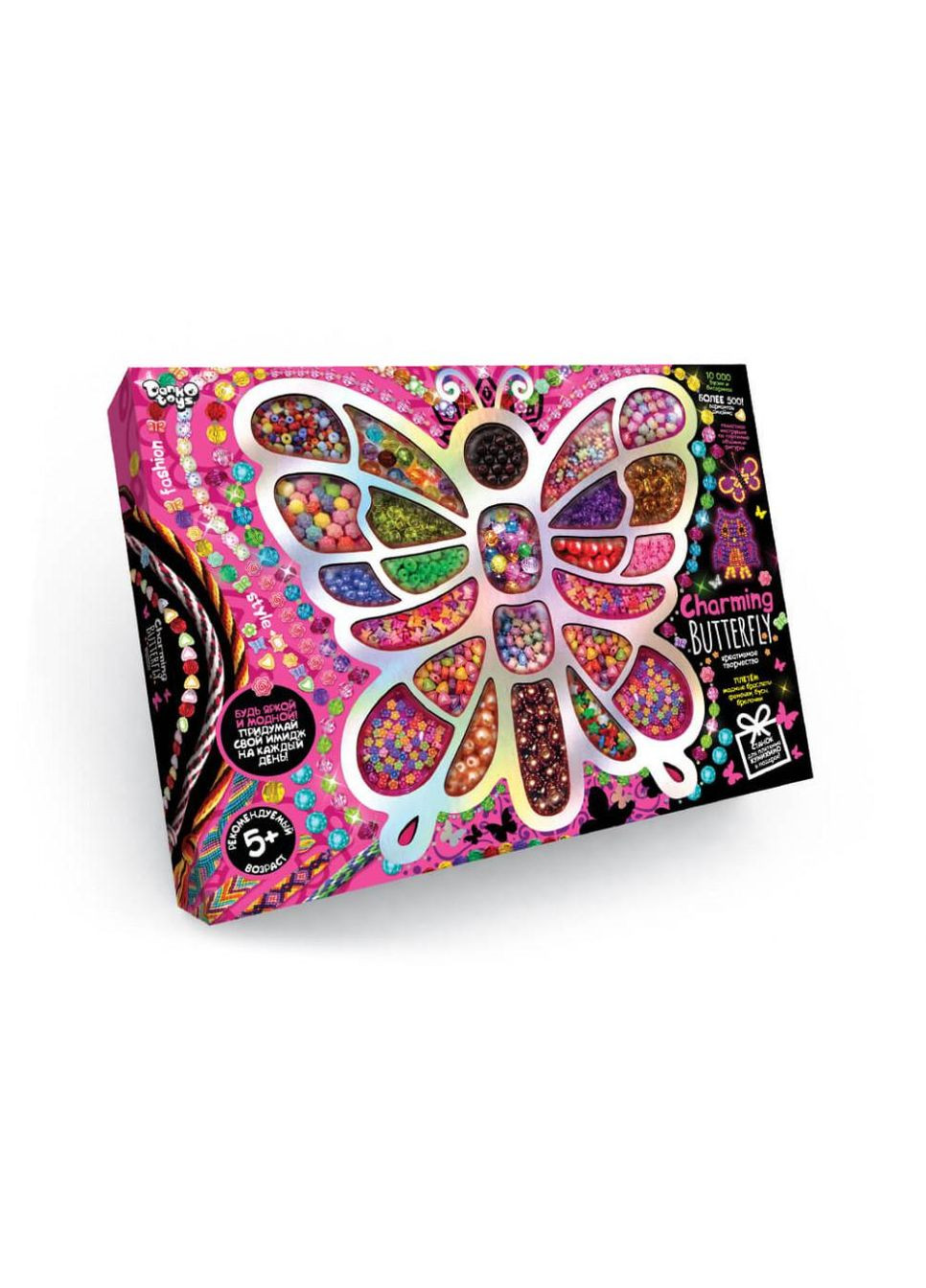 Набор бисера "Charming Butterfly" 7269DT No Brand (329894405)
