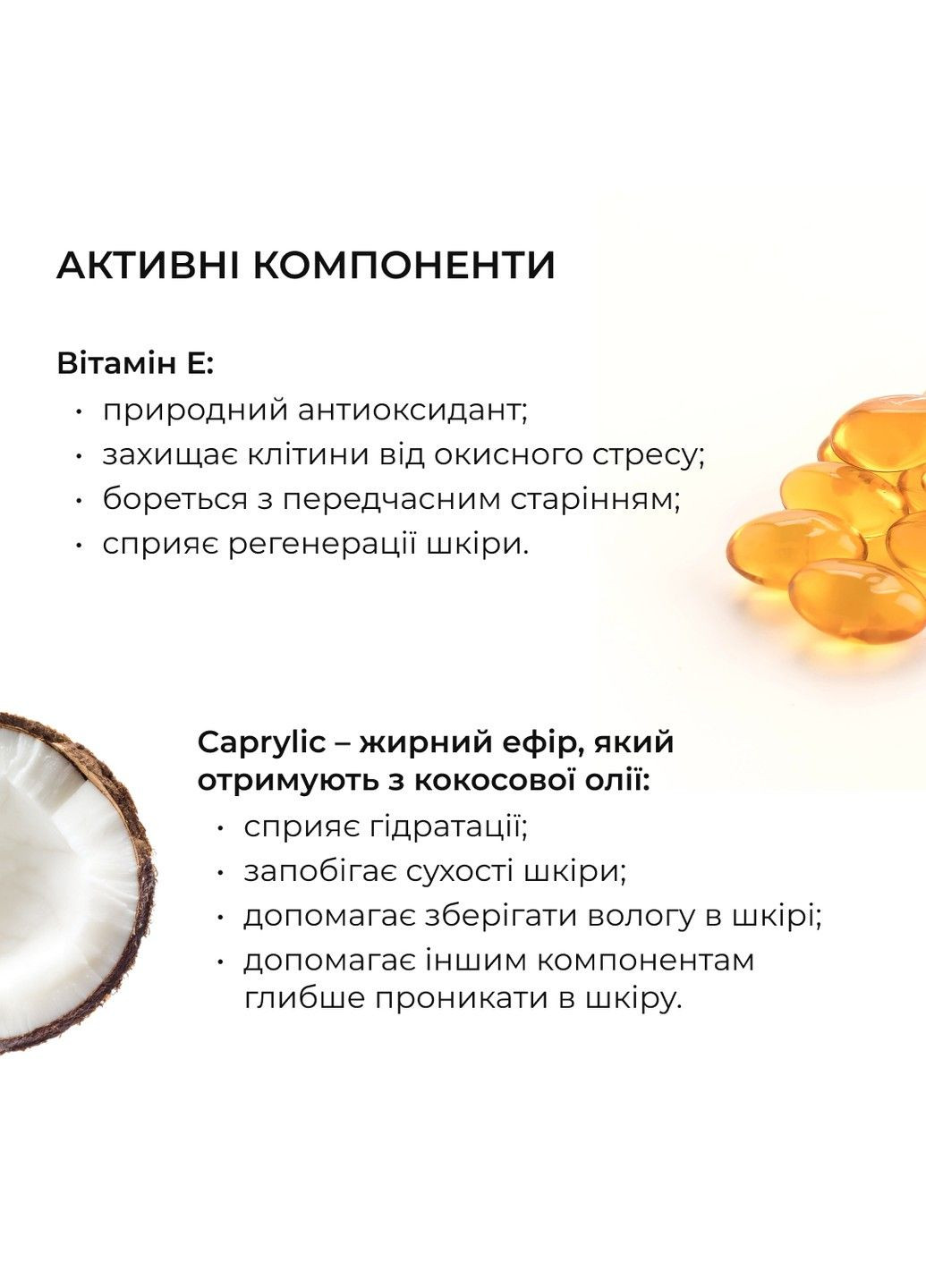 Гель-крем для тонуса и упругости кожи с экстрактом Ашваганды AshwaTone Rose Gel 200 мл Hillary (333828447)