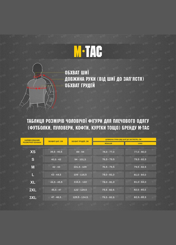 Куртка Alpha icrofleece Gen.II Army Olive M M-TAC (314806556)