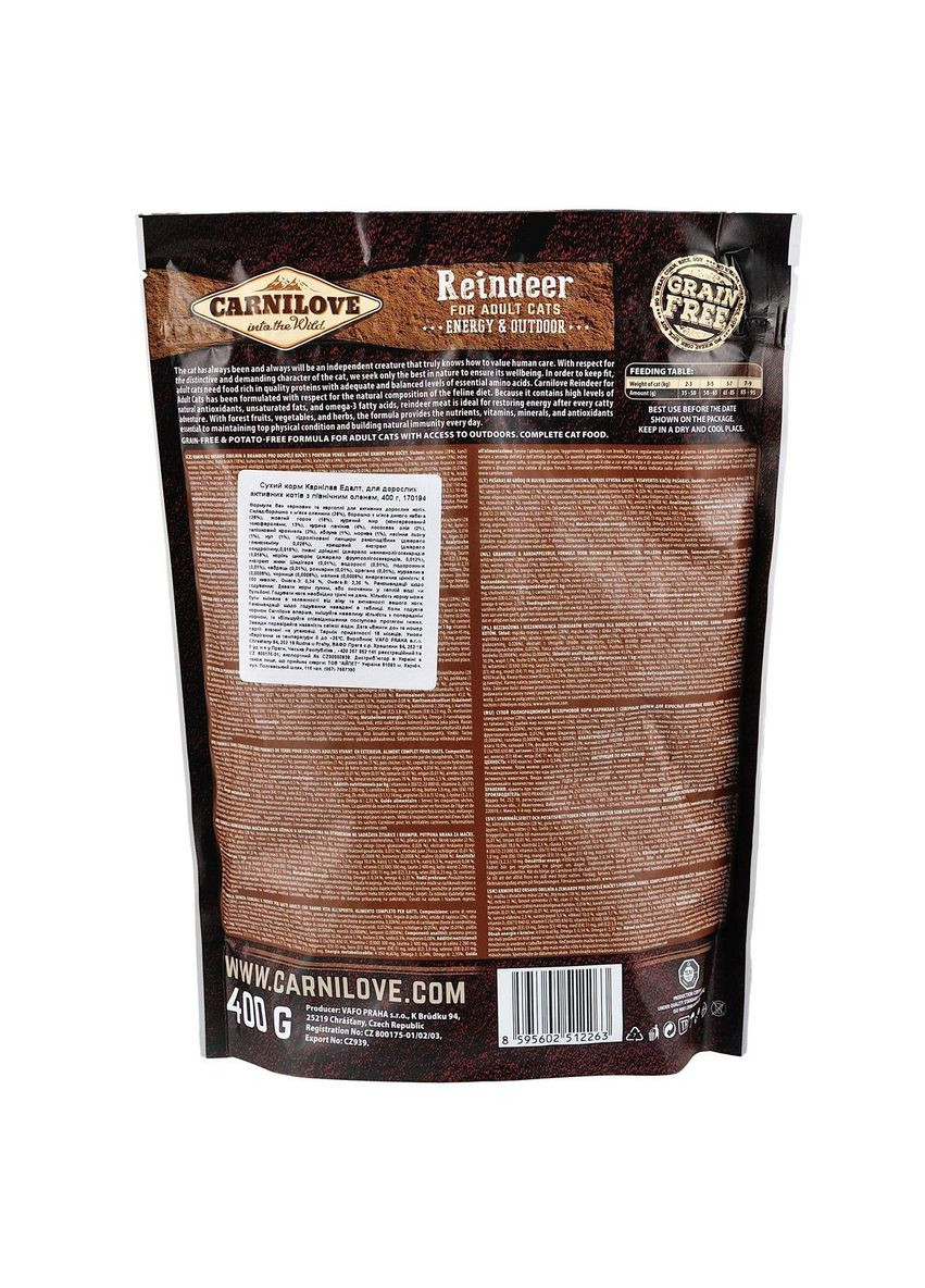 Сухий корм Cat Reindeer для активних котів, оленина та кабан, 400 г Carnilove (363196387)