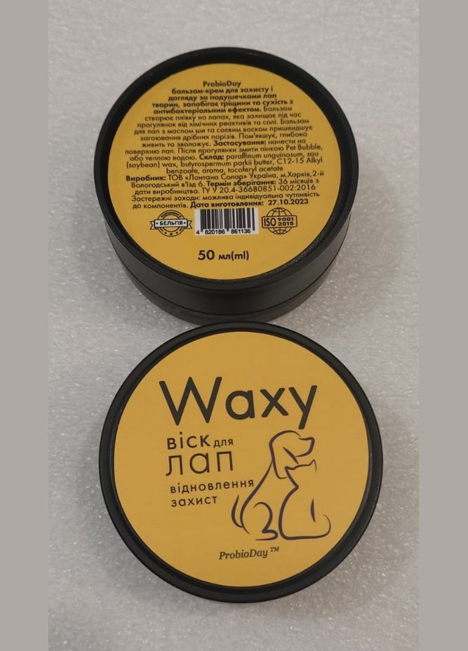Waxy Воск защитный для лап от трещин и сухости для кошек и собак 50 мл Probioday (278309356)