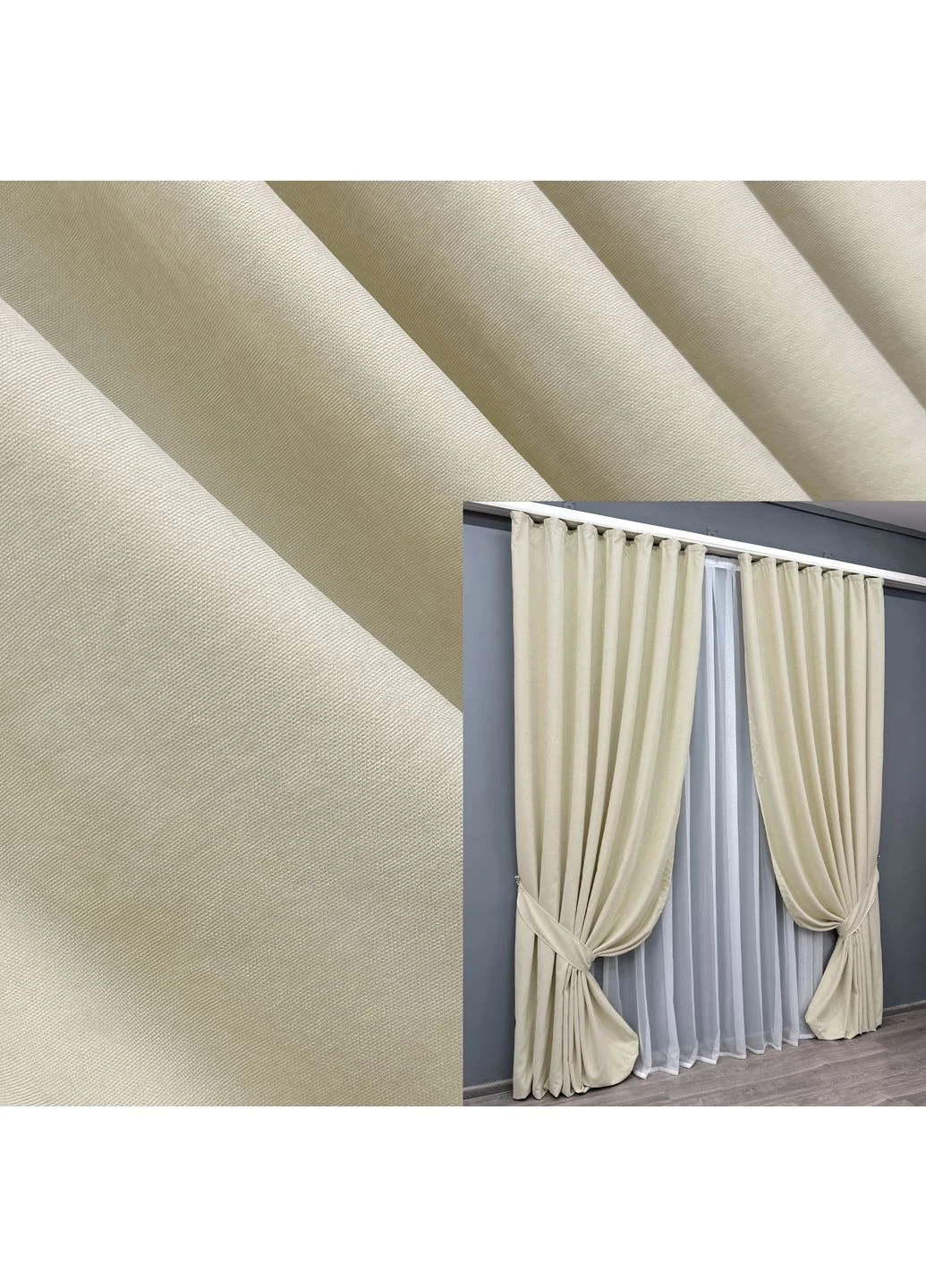 Комплект готовых штор Микровелюр SPARTA № 844ш 100х285 см 2 шт (31-952) VR-Textil (373643957)
