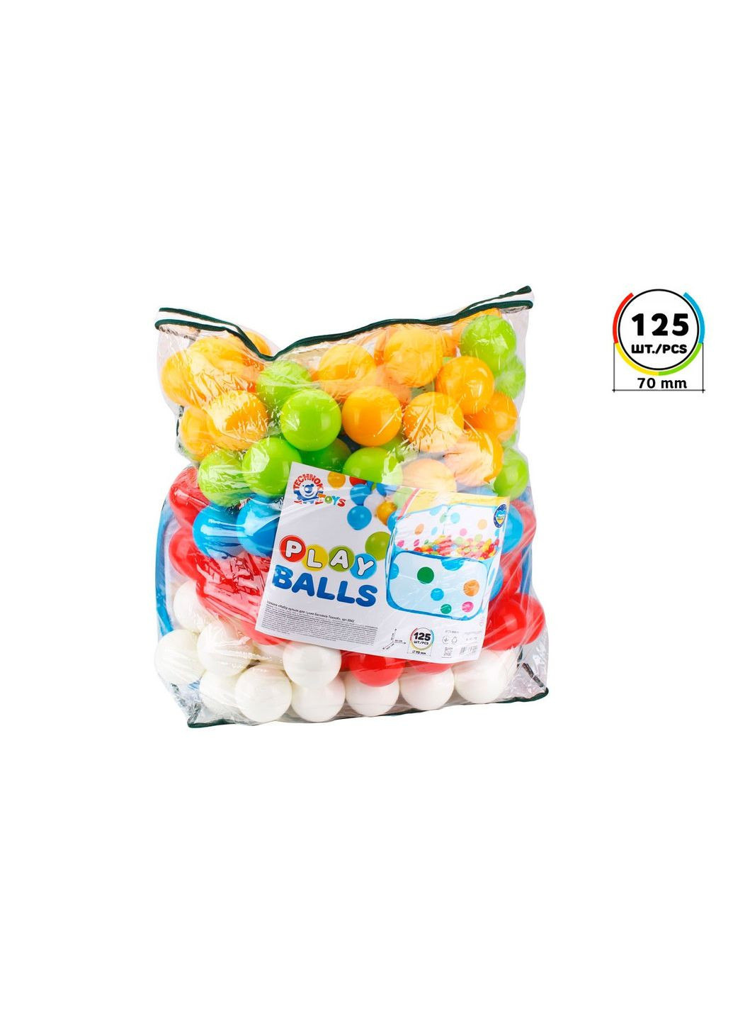 Кульки набір для сухого басейну різнокольорові d-70мм 125шт (TH8942) ТехноК (364113156)