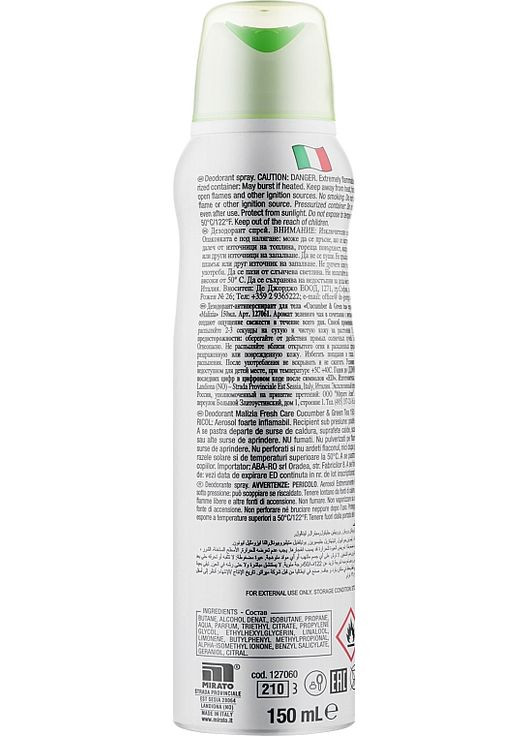 Дезодорант-антиперспірант Frash Care Deodorant Spray Cucumber & Green Tea 150ml (920882-50316) Malizia (368618446)