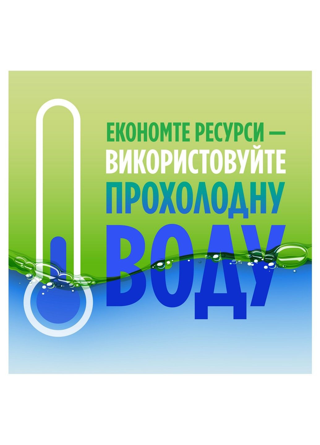 Засіб для миття посуду Зелене яблуко, 1 л Fairy (304485184)