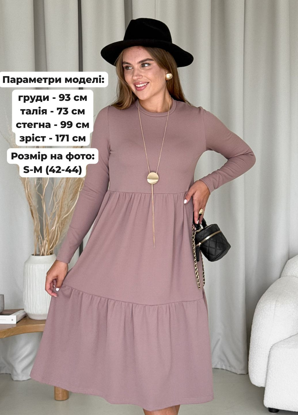 Бежева повсякденний тепла зимова утеплена вільна сукня а-силуетна рубчик на флісі (солоха в подарунок) сукня-світшот, сукня-водолазка, сукня светр, силуетна Merlini однотонна