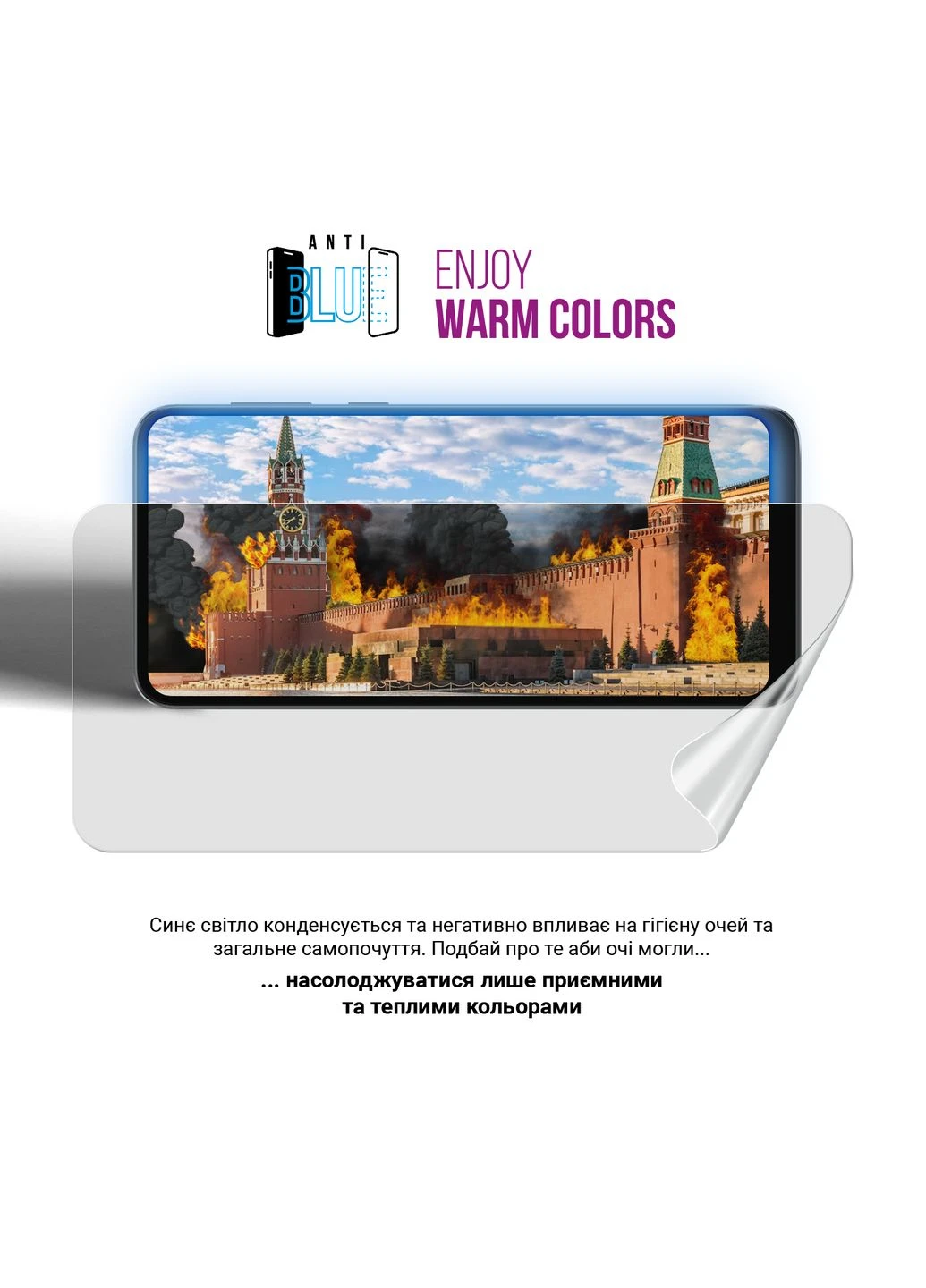 Гидрогелевая пленка AntiBlue для Samsung M34 5G (M346) (ARM69525) ArmorStandart (266141102)