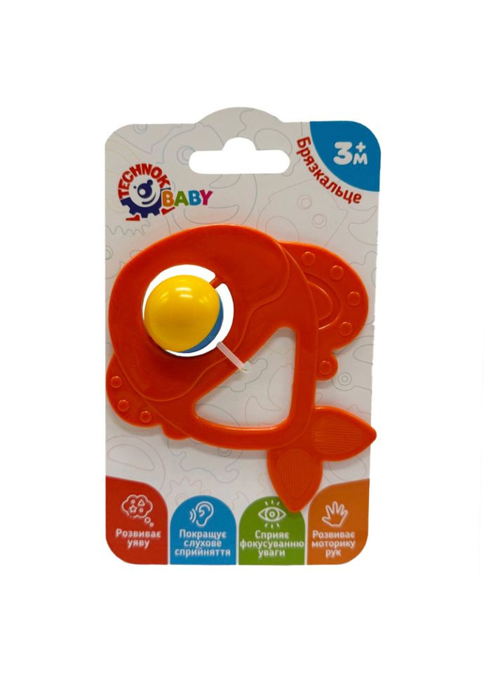 Детская погремушка "Рыбка" 9338TXK 5 оранжевый ТехноК (365251997)