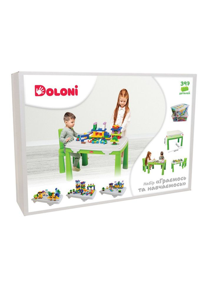 Детский набор "Играем и учимся" 04660/2 в наборе стол, стул, конструктор Doloni (323214686)