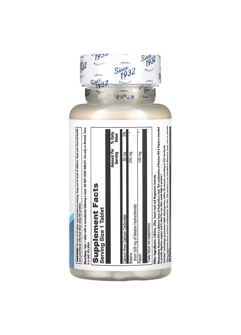 Бетаин гидрохлорид 250 мг и пепсин Betaine HCl 100 таблеток KAL (268375509)