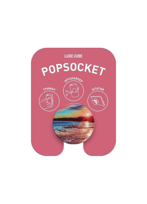 Держатель POP 005 Вечерняя звезда (9998866457162) Luxe Cube (368581319)