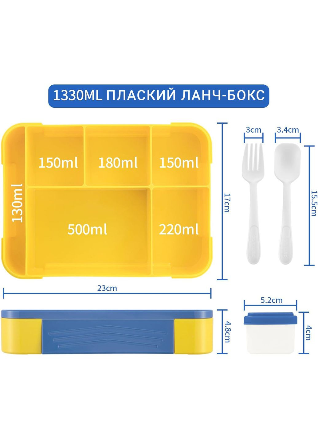 Плаский ланч-бокс на 5 герметичних секцій з приладами Flat-Box 1330 мл, синій No Brand (294206259)