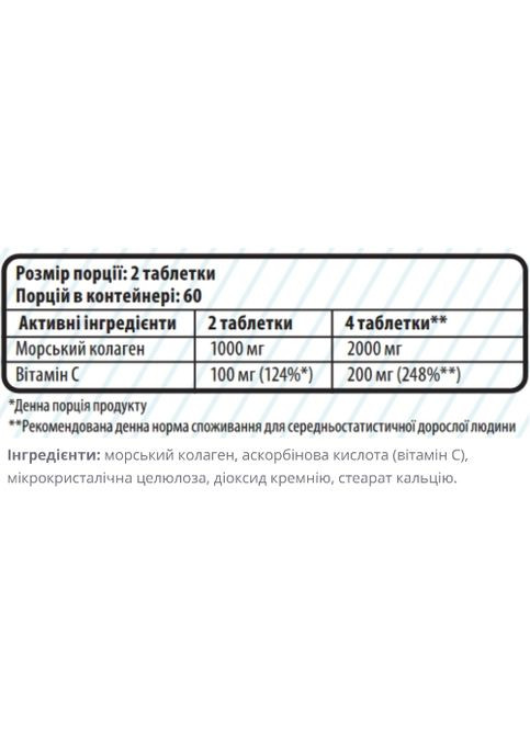 Marine Collagen 120 Tabs Sporter (322229821)