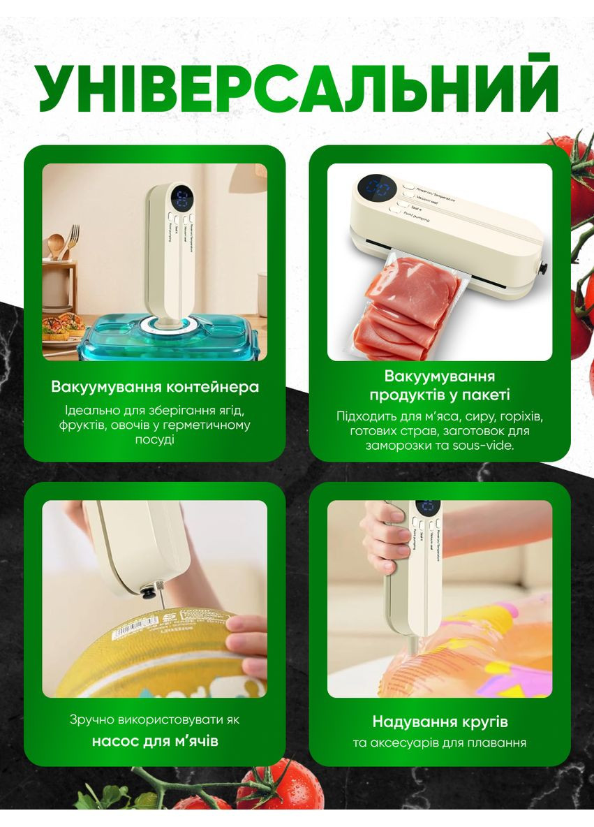 Вакууматор для пищевых продуктов насос вакууматоры для упаковки вакуумирования надувания мячей вакуматор кухонный ручной бытовой Vacuum 01 (361348612)