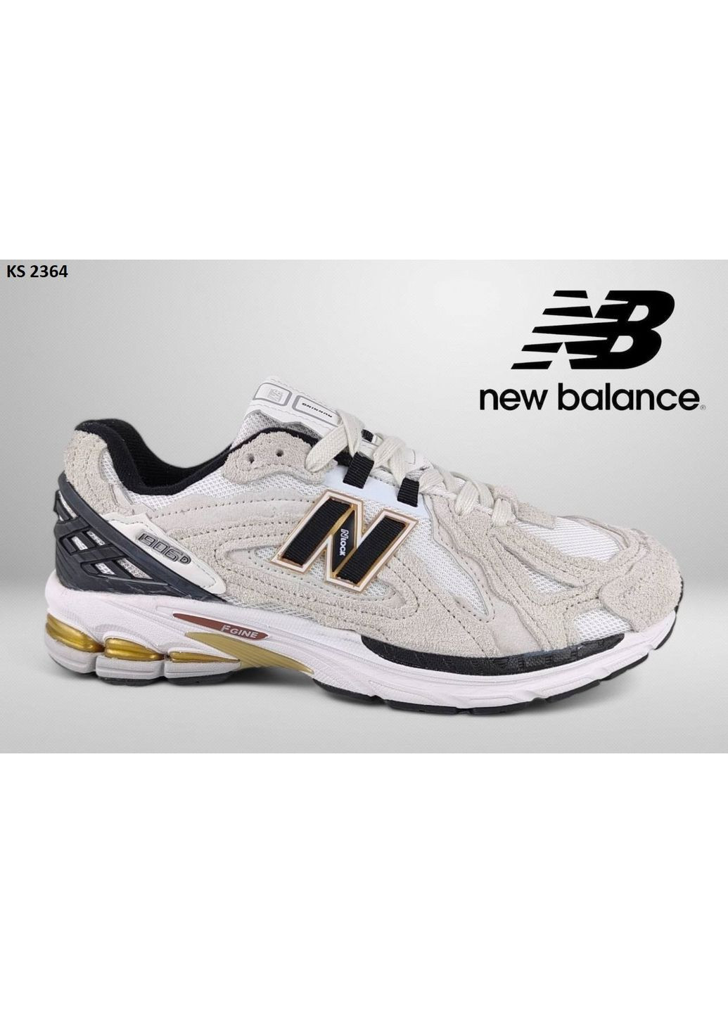Бежевые демисезонные кроссовки мужские new balance 1906d beige нью беланс 1906d No Brand