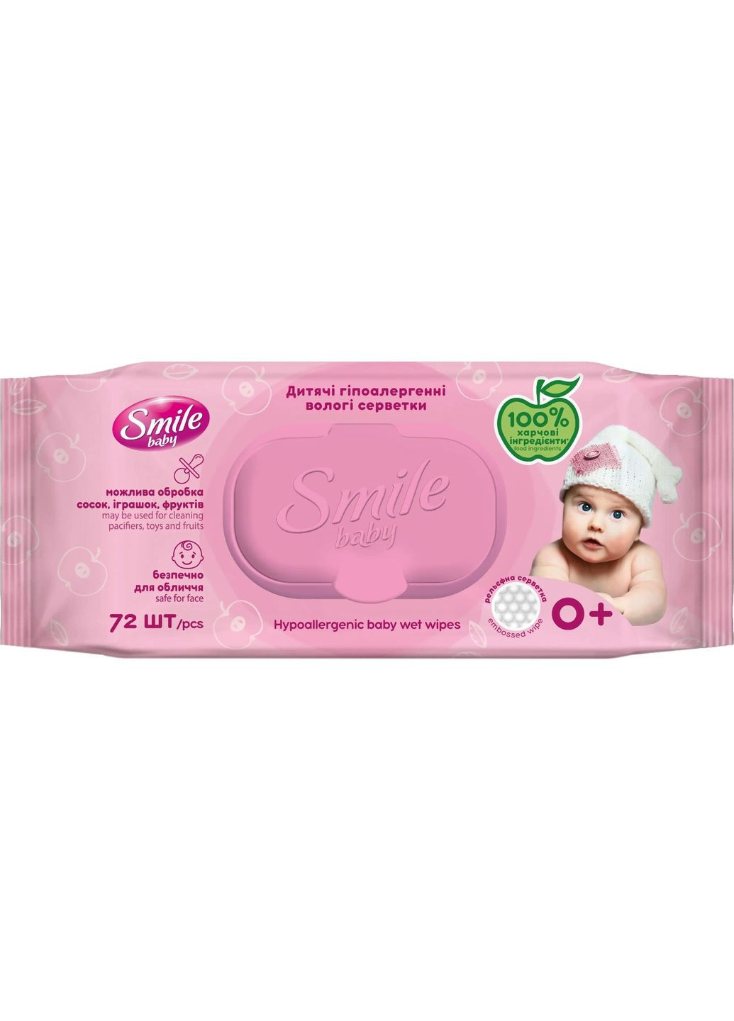 Вологі серветки для новонароджених, 72 шт. Smile Baby 42106772 (331788045)