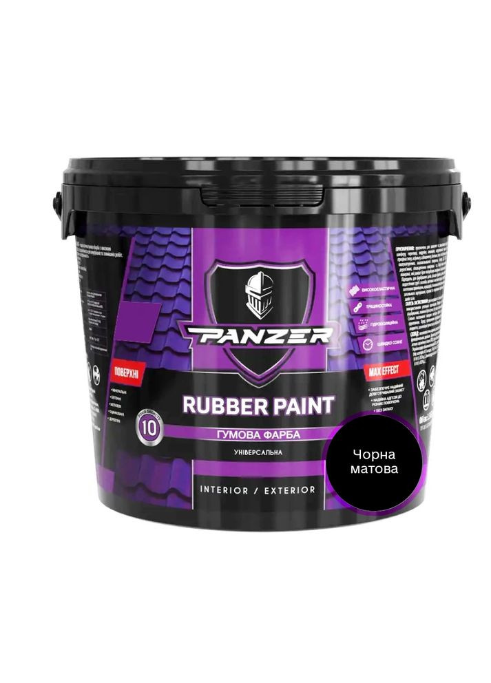 Гумова фарба Rubber Paint RAL 9005 чорна матова універсальна 12 кг Panzer (360880724)