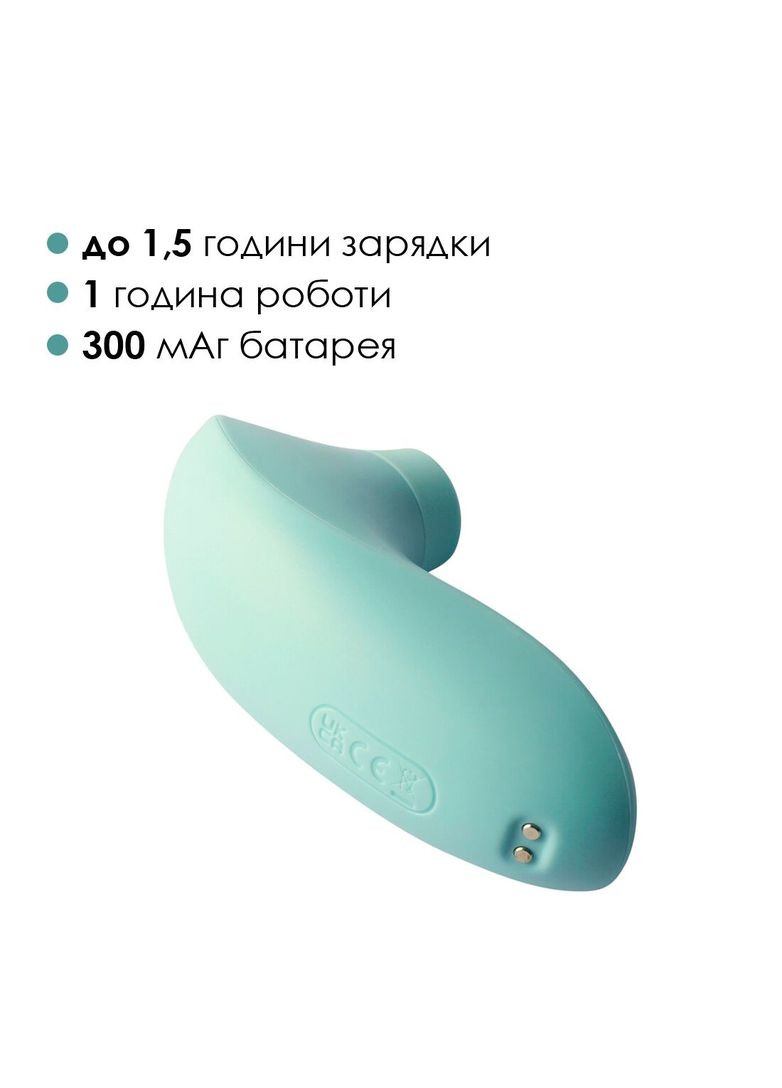 Вакуумний стимулятор Pulse Lite Neo Seafoam Blue, керується зі смартфона CherryLove Svakom (283251106)