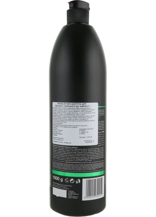 Шампунь для волосся, схильного до жирності Men Shampoo For Greasy Hair 1000ml (379723-84576) Prosalon (368601092)