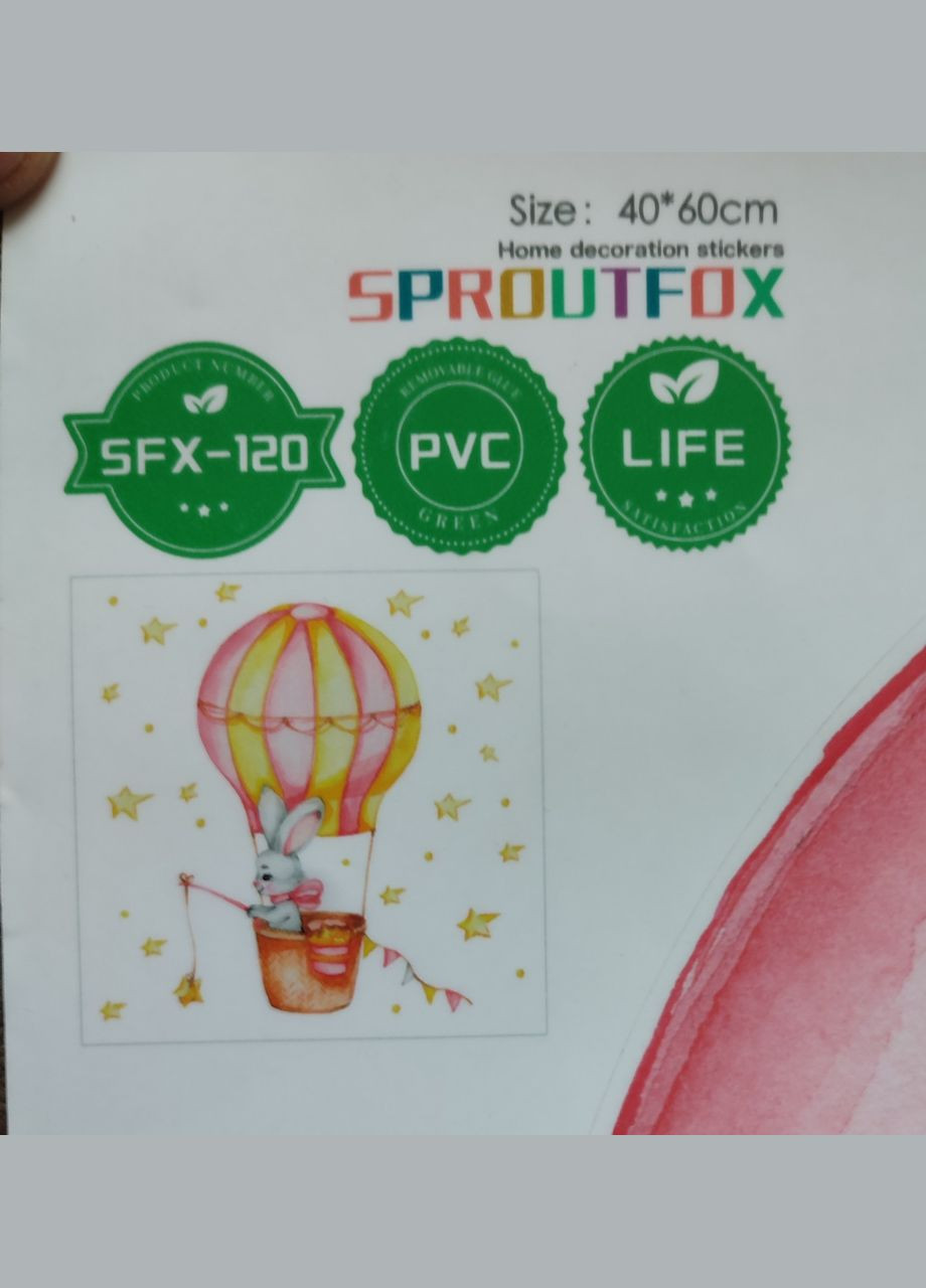 Декоративні наклейки Зайчик у повітряній кулі (лист 40 х 60 см) Б156-12 Sproutfox (302241639)