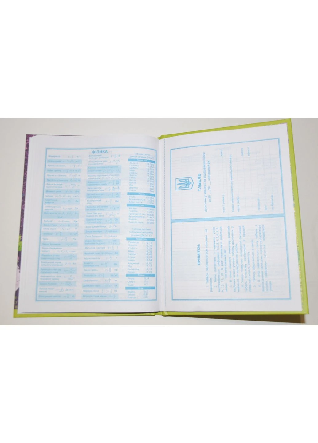 Щоденник A5 " " / тб.обк. + лак/ Єдиноріг з квітами Bourgeois (399445559)