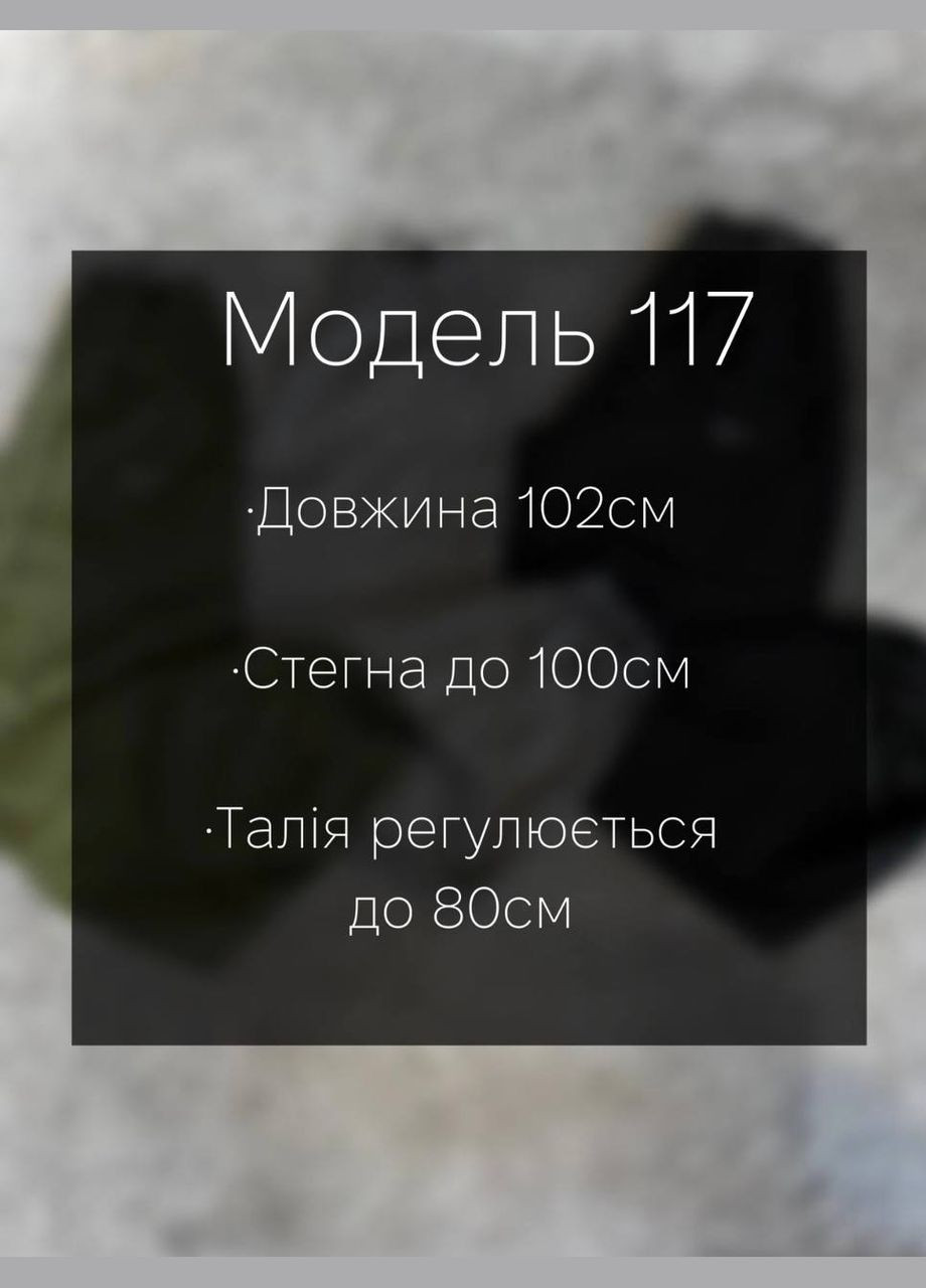 Женские брюки карго из плащевки. Osoblyva (322665263)