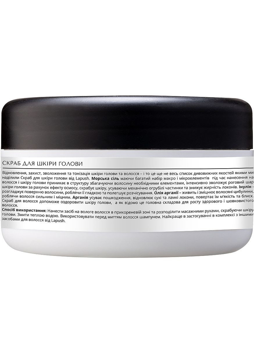 Скраб для шкіри голови Hair Scrub 250ml (1203245-188762) Lapush (368638256)