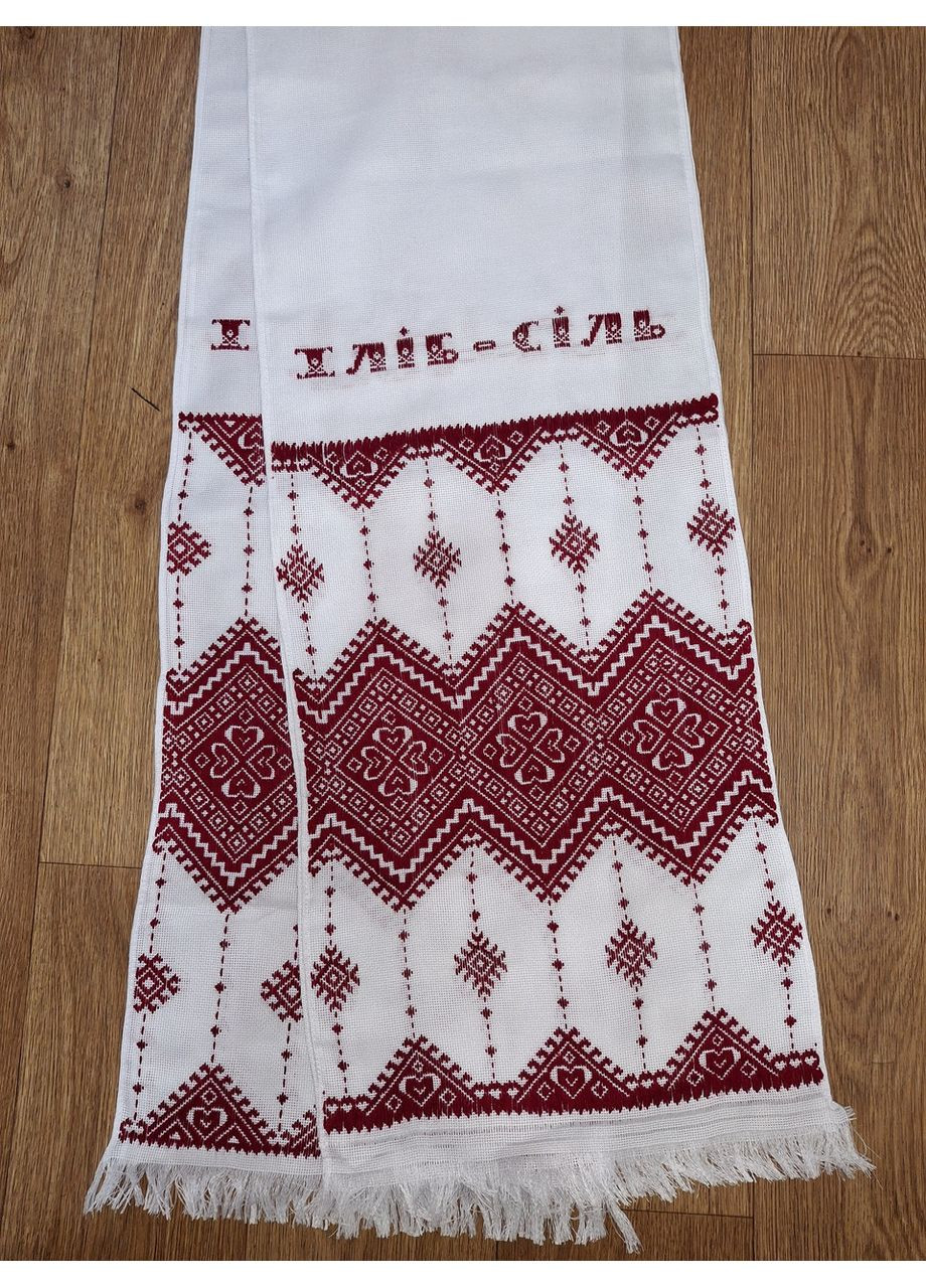 Свадебное полотенце с надписью Хлеб-соль 190 х 33 см Тканевое вышитое полотенце на свадьбу No Brand (367056152)