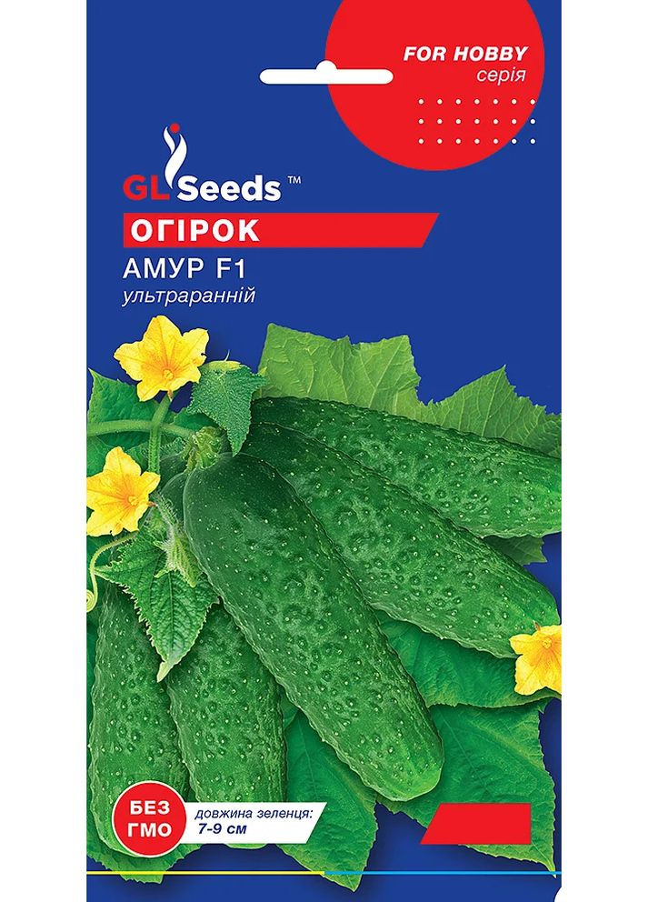 Семена Огурец Амур F1 10 шт GL Seeds (322149289)