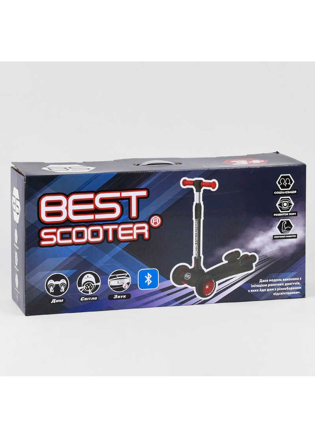 Трехколесный самокат с турбиной Best Scooter (305826041)