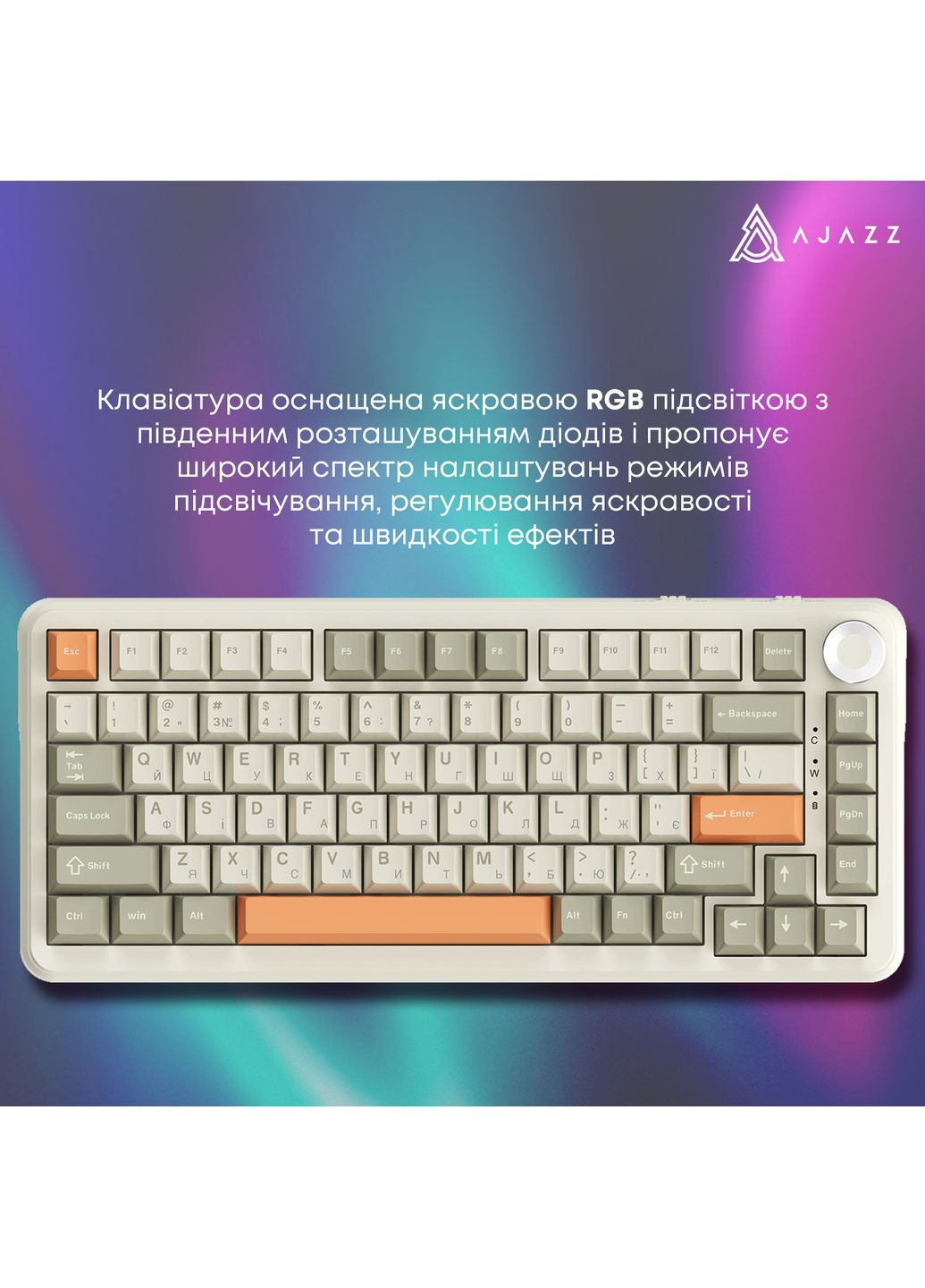 Клавиатура беспроводная AK820 Max Flying Fish Switch Retro Colour (AK820MAX-FF-R) Ajazz (362213414)