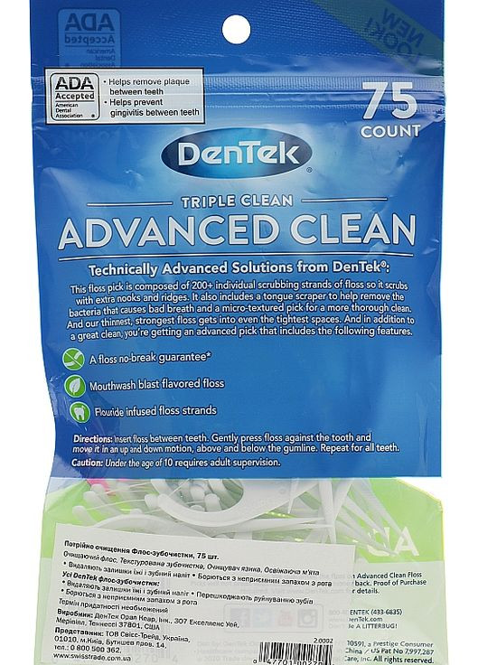 Флосс з утримувачем "Потрійне очищення", 75 шт Triple Clean 75шт (122617-31016320) DenTek (368658563)