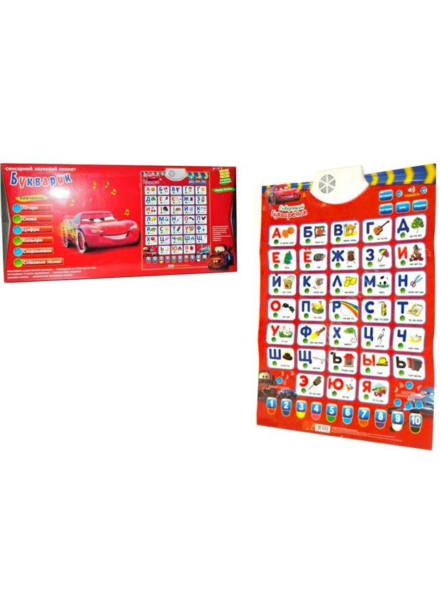 Плакат обучающий 7290 Букварик Limo Toy (302366411)
