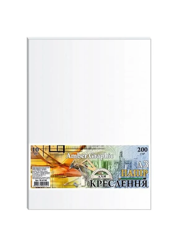 Папір для креслення (ватман) А3 " " 200г/м2 /ПК3310Е/ (10арк. в термоплівці) (1/80) Amber Graphic (391718632)